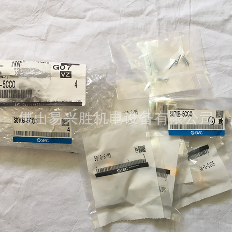 原装SMC直动式电磁阀S070B-5CCO-M5 小型3通电磁阀