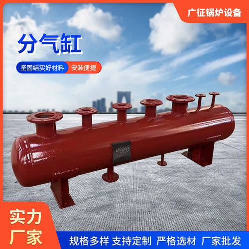 厂家供应锅炉分气缸 分气包 集空调地暖分水器 集水器