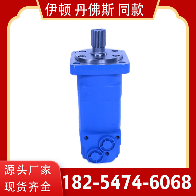 OMS/BM5/HMS系列摆线液压马达 OMS-80/100/125/160液压油马达