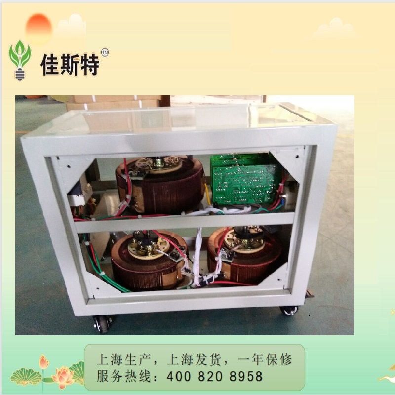 厂家直供稳压器SVC15KW 220V马达全自动高精度15KVA交流稳压器,五金/工具,单/三相全自动稳压器,淘宝优惠券,粉丝福利购,淘宝优惠卷