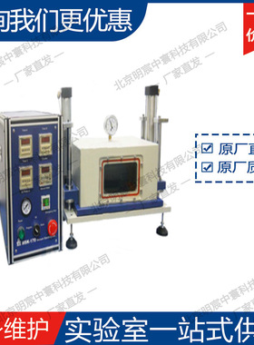 科晶MSK-170优质真空静置箱 厂家