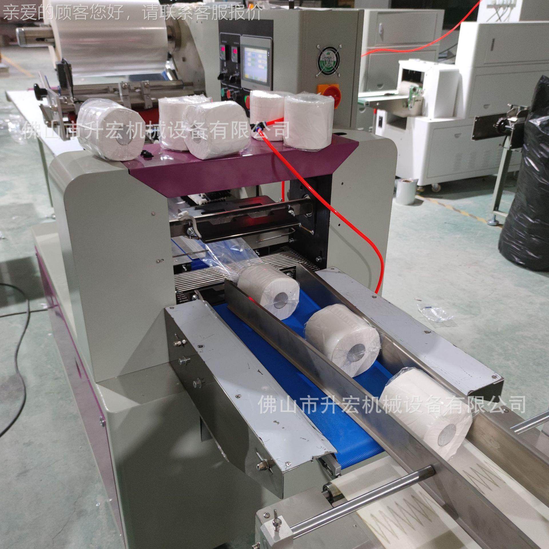 卷包装机卫生卷纸包装机纸械巾纸酒店VEY卷纸装侧烫自动包机,办公设备/耗材/相关服务,包装机,淘宝优惠券,粉丝福利购,淘宝优惠卷
