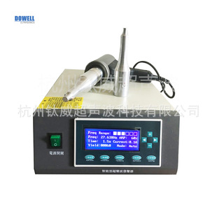 28khz35khz30khz40khz超声波直柄式枪式点焊机手焊枪塑料焊接焊把