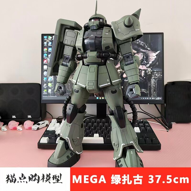 彩盒版大班1/48MEGA绿扎古武器37.5CM高达拼装模型手办玩具配水贴