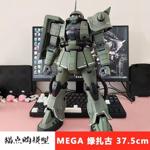 彩盒版大班1/48MEGA绿扎古武器37.5CM高达拼装模型手办玩具配水贴