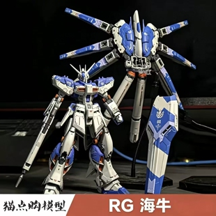 迦楼罗HG强袭自由RG沙扎比牛高哒不朽正义飞升MG模型机甲拼装玩具