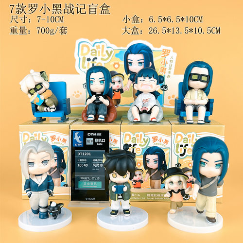 罗小黑战记手办盲盒 动漫潮玩车载摆件模型公仔扭蛋抓机潮玩模型