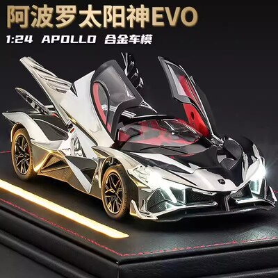 阿波罗太阳神EVO车模仿真合金超级跑车收藏摆件男孩玩具生日礼物