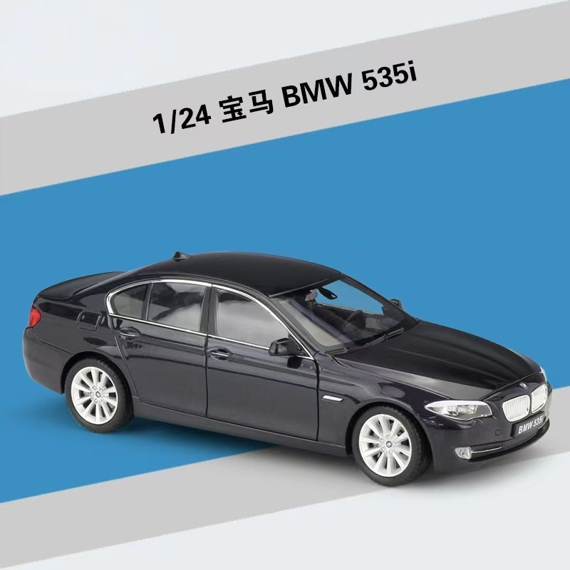 1:24宝马BMW 535i 5 五系轿车仿真合金汽车模型收藏摆件男生礼物