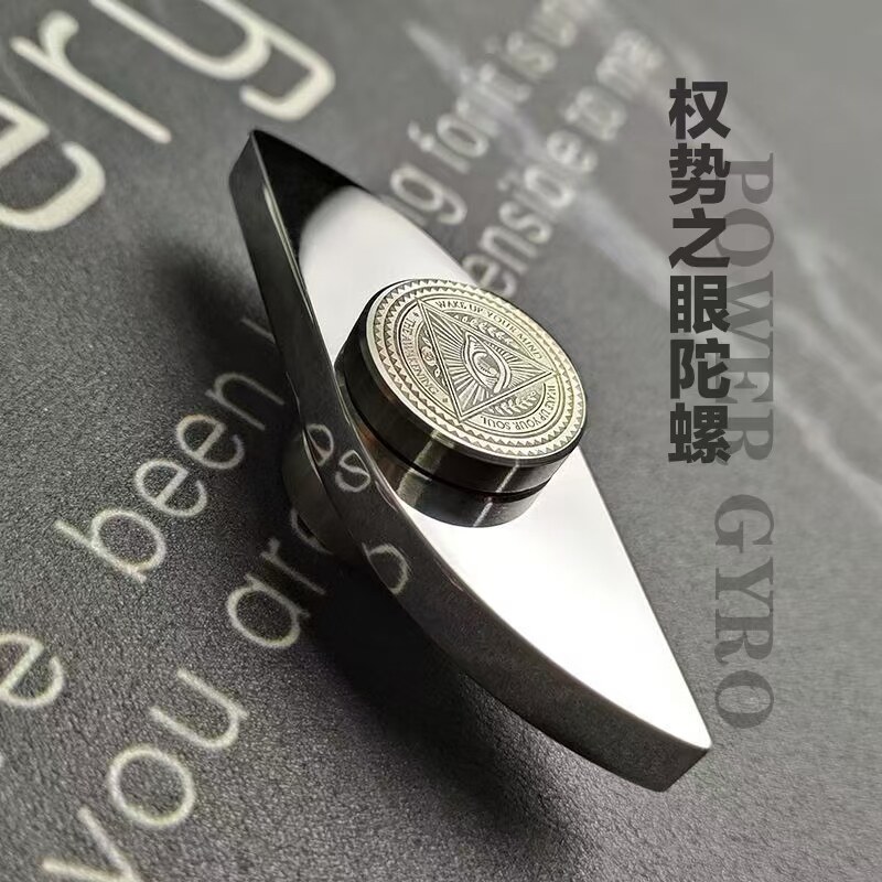 权势之眼EDC钛合金指尖陀螺高级版黑科技手指陀螺男生解压神器