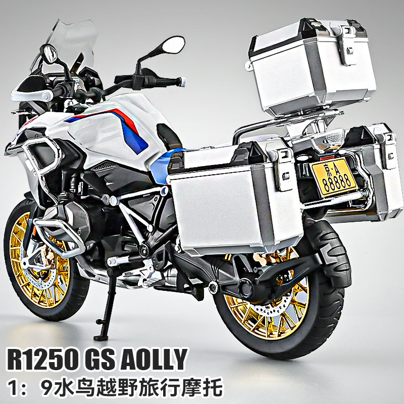 宝马r1250gs水鸟摩托车模型合金仿真收藏摆件男孩机车手办礼物