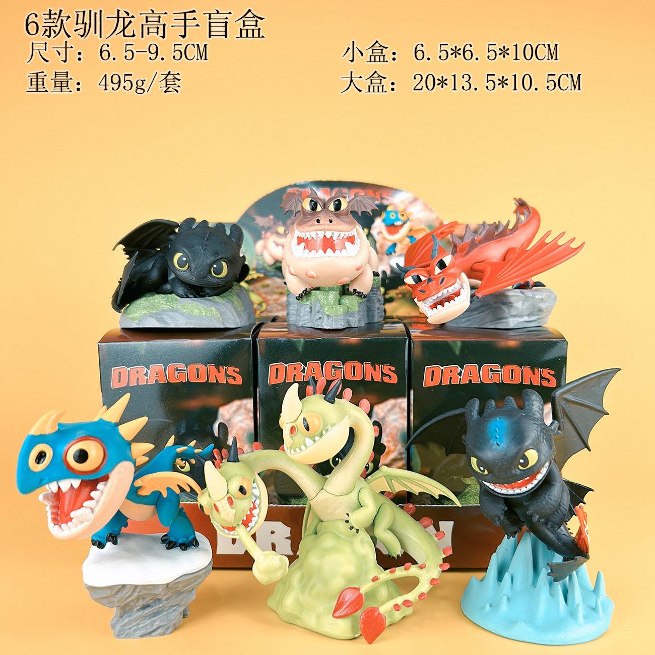 驯龙高手系列盲盒又梨花灵絮语拽姐索隆潮玩公仔模型摆件手办卡通
