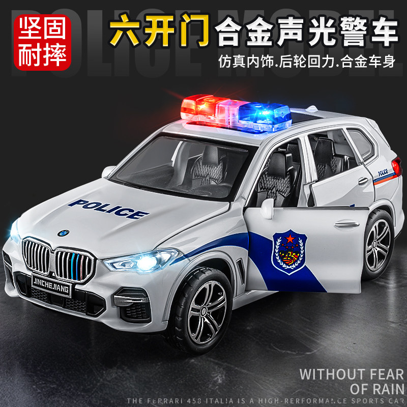 超大号合金宝马警车儿童玩具车公安110特警察车男孩声光玩具模型