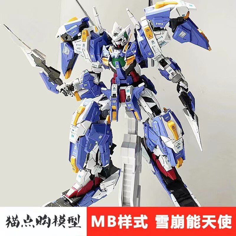 大班8808雪崩能天使高达手办MG1/100MB样式带R23拼装模型机甲玩具