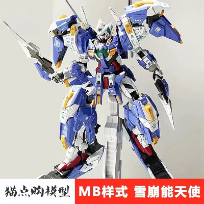 大班8808雪崩能天使高达手办MG1/100MB样式带R23拼装模型机甲玩具