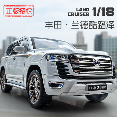 1：18丰田兰德酷路泽lc300玩具车仿真越野合金车模型收藏车模摆件