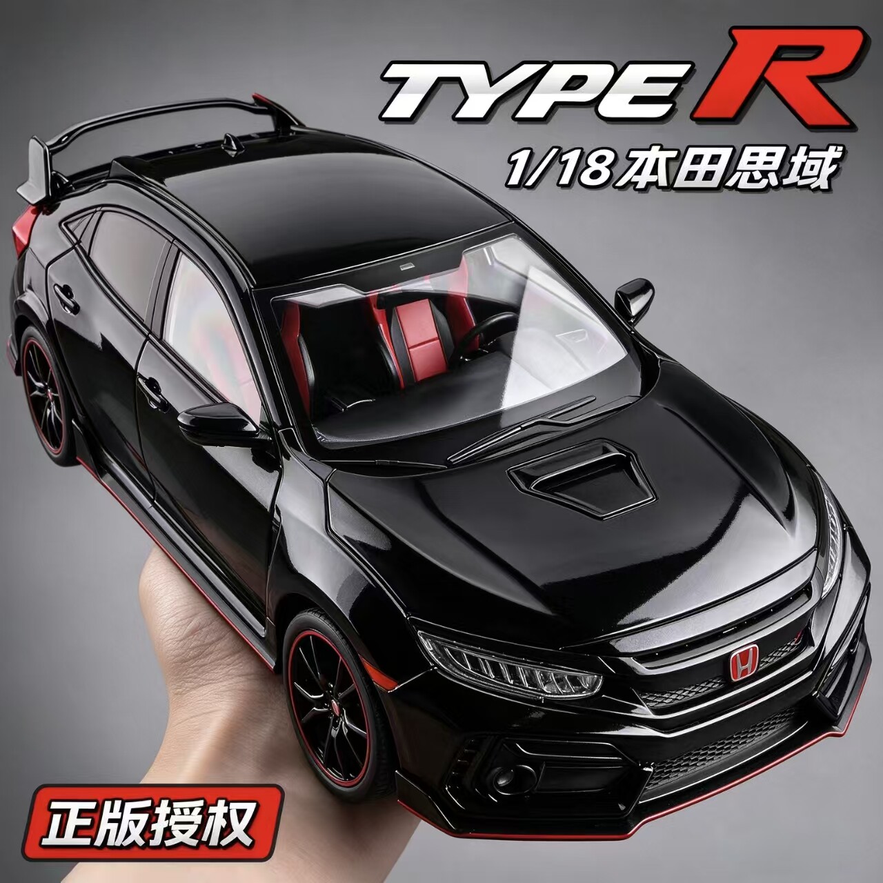 1:18本田十代思域typer车模仿真合金模型摆件汽车玩具车男孩礼物