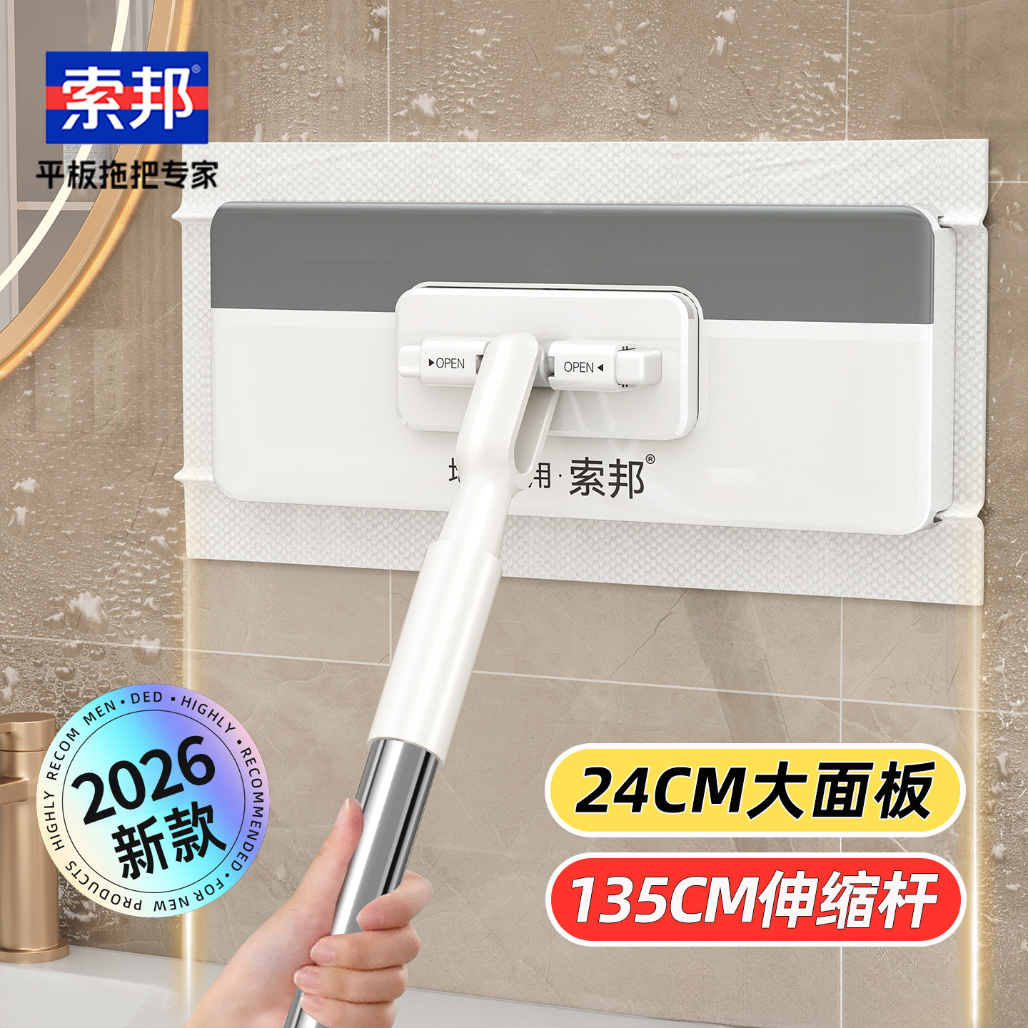 索邦洗脸巾夹布拖把懒人迷你拖地神器一拖净平板拖把伸缩杆除尘拖图片