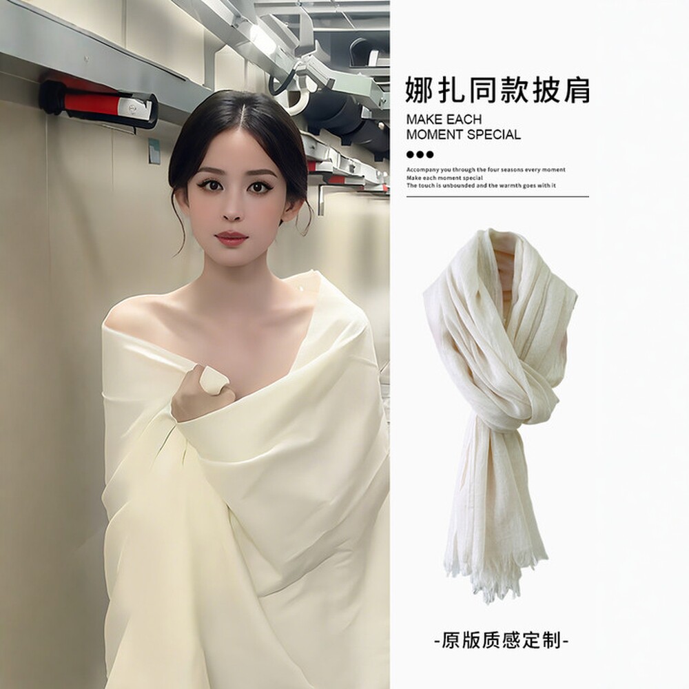 娜扎同款披肩外搭女2025新款川西旅游民族风穿搭薄款披巾围巾两用