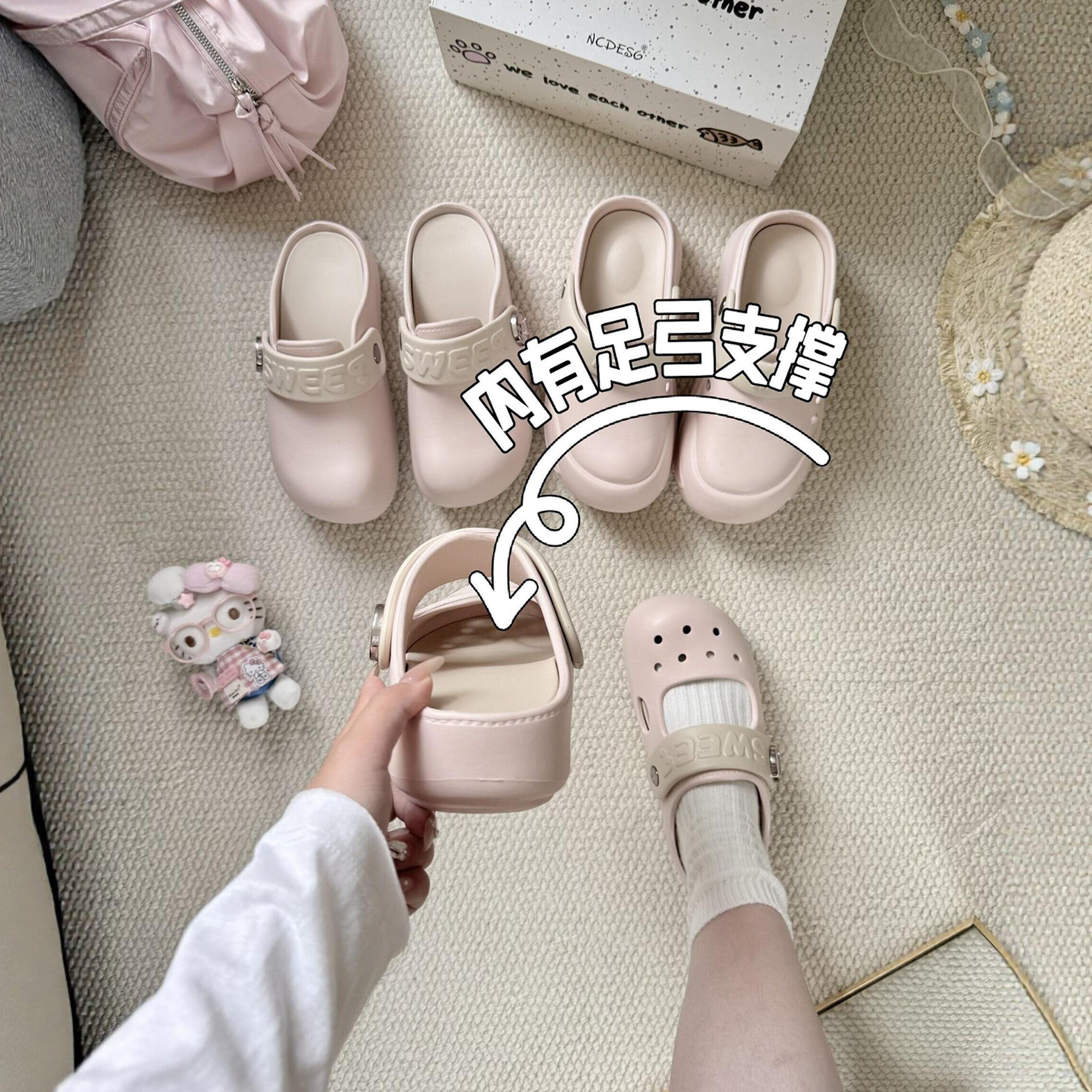 洞洞厚底拖鞋女增高4cm·EVA一体式芭蕾洞洞鞋带足弓通勤上班拖鞋
