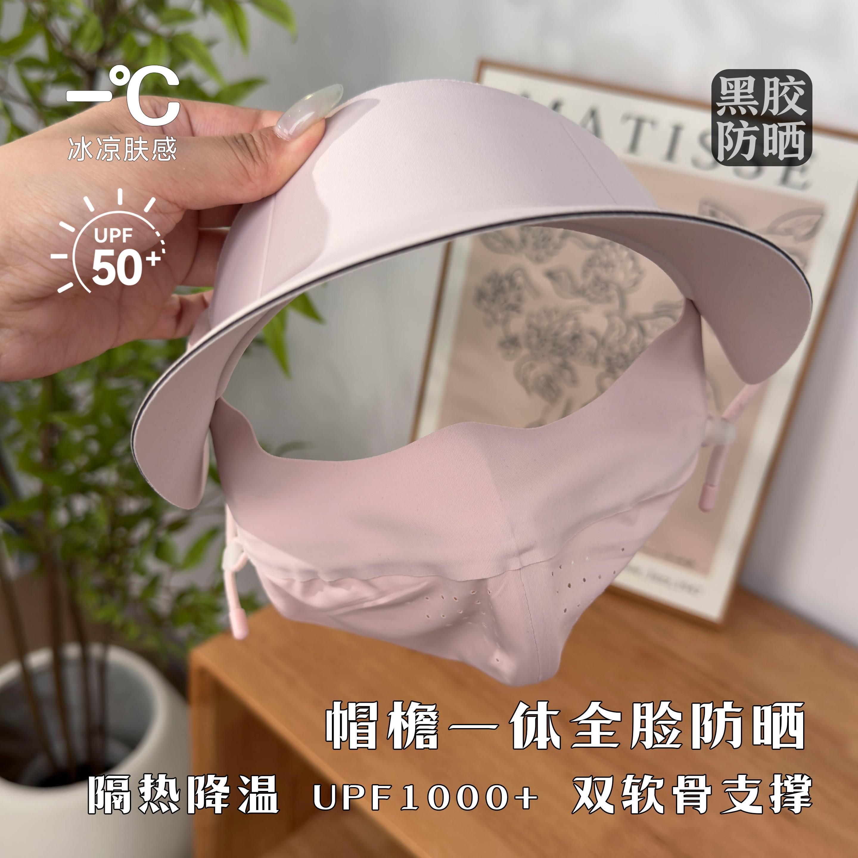 夏季新耳挂式帽檐一体全脸防晒面罩抗UV软骨支撑冰丝透气遮阳