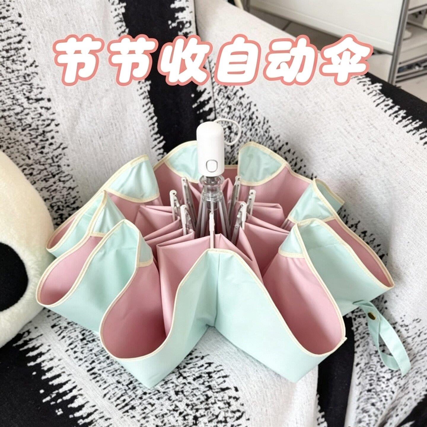 室外雨伞女士晴雨两用简约轻便高质量遮阳伞ins小众防晒抗UV