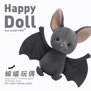 小红书同款 超萌搞怪倒挂蝙蝠玩偶趣味毛绒玩具车载宿舍万圣节礼物