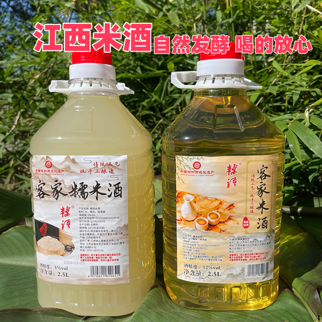 米酒糯米酒第一名好喝不上头