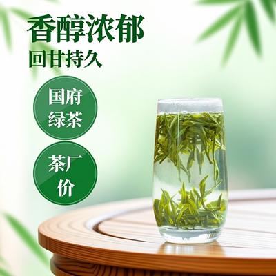【清明臻选茶250克】新茶桐城小花绿茶茶叶安徽特产春茶