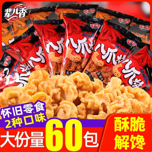 辈儿香八爪烧爆款麻辣办公室零食