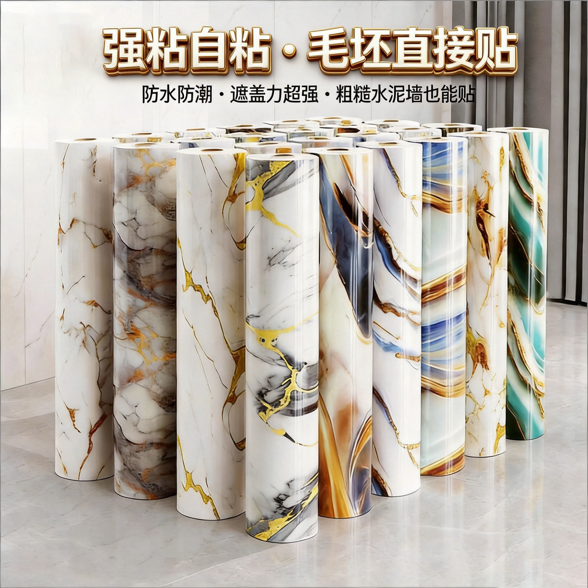 特厚仿大理石普通3d墙贴翻新装软装墙贴