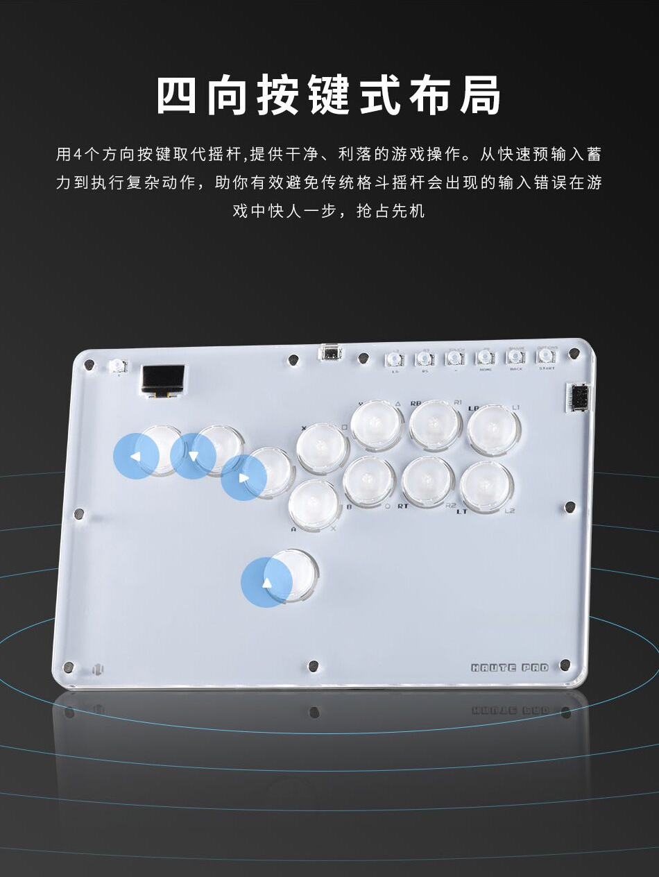 HITBOX HAUTE42 파이팅 키보드 라즈베리 파이 스위치 스트리트 파이터 6 PS5 PC T PRO