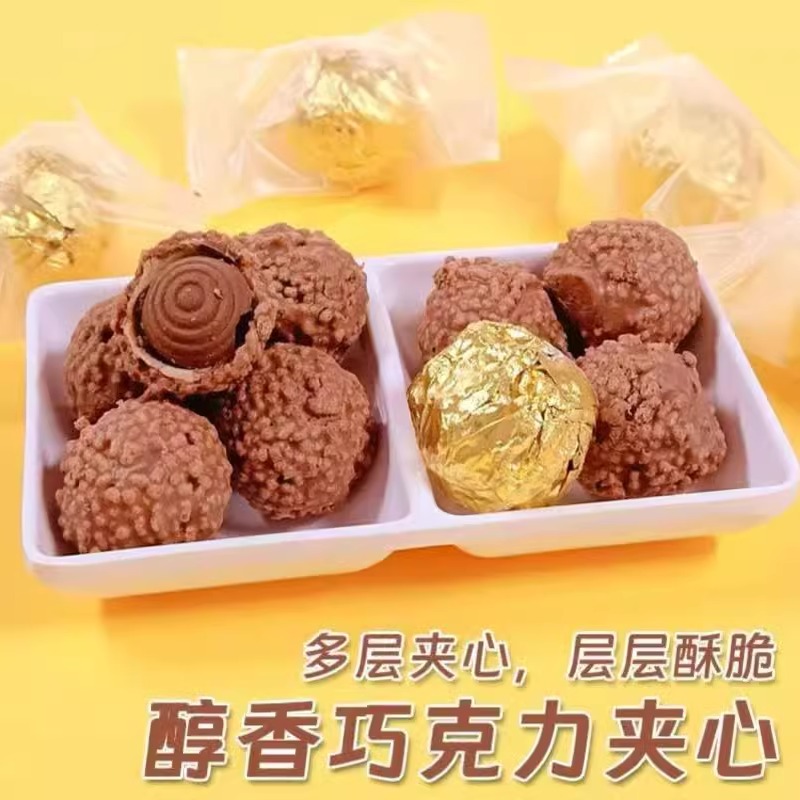 焙多夫巧克力系列金沙球彩虹香蕉型耐高温黑巧克力豆（代可可脂）