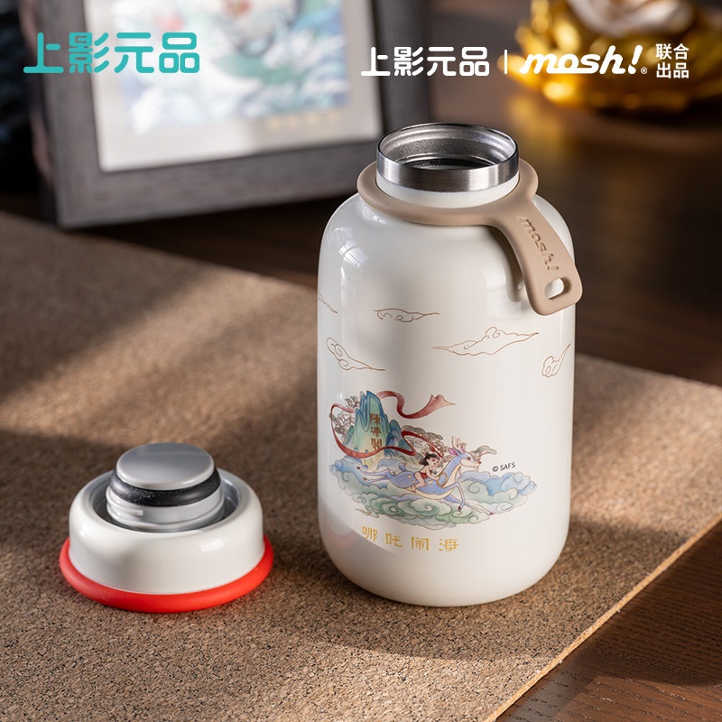 上影元品哪吒闹海-mosh拿铁款不锈钢真空保温瓶保温杯文创送礼品