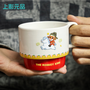 上影元品大闹天宫马到成功杯马克杯新年礼物送人伴手礼可赠礼