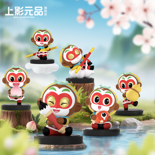 上影元品大闹天宫孙悟空大圣相伴Q版摆件手办节日礼物送人新年礼