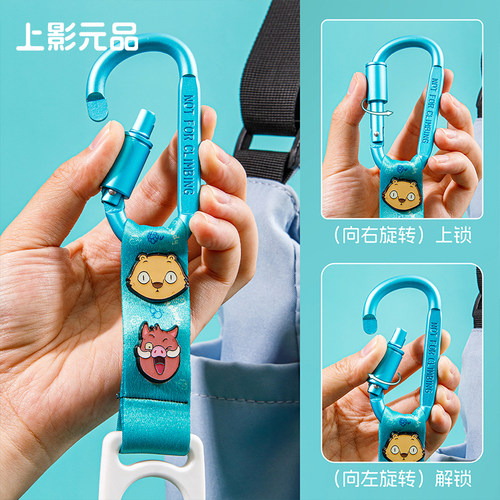 上影元品浪浪山小妖怪包带绳徽章背带挂绳饮料包链金属挂饰礼品