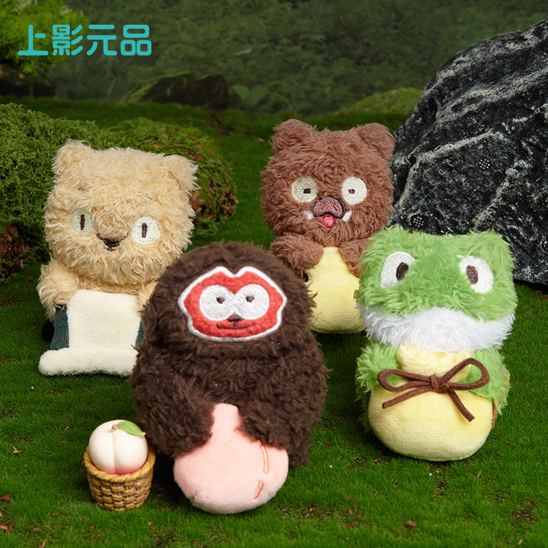 上影元品浪浪山小妖怪毛绒趴趴玩偶抱枕玩具显示器文创礼品送人