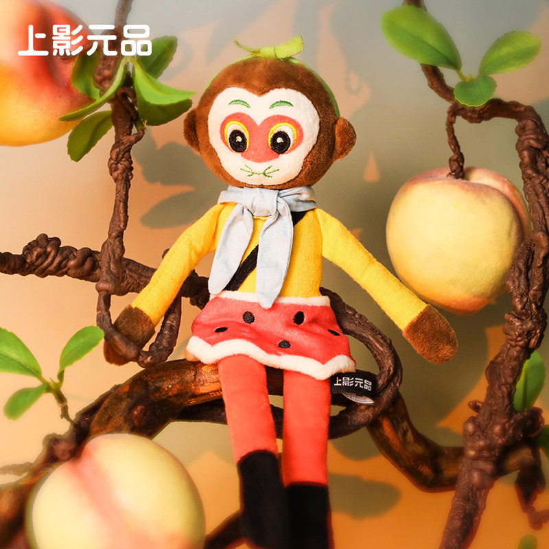 上影元品大闹天宫孙悟空毛绒挂件玩具圣诞礼物生日礼物纪念伴手礼
