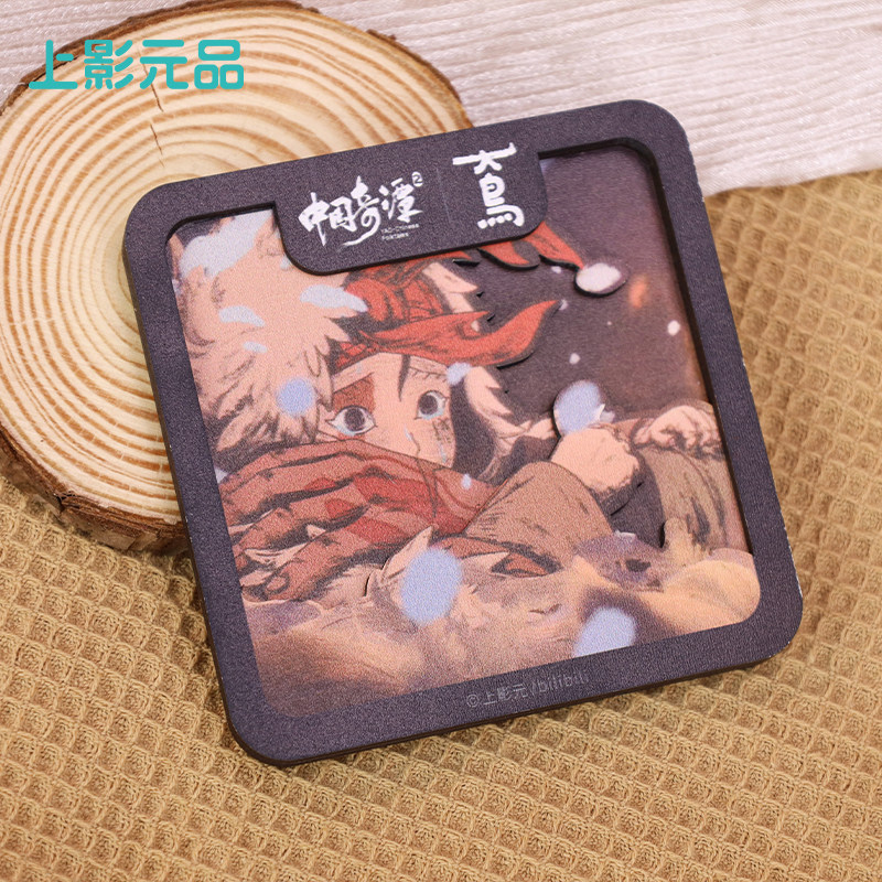 上影元品中国奇谭2大鸟刑天多层冰箱贴木制磁吸饰品摆件生日礼物