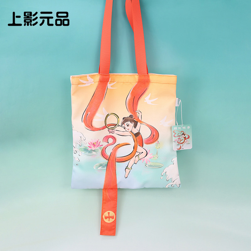 上影元品哪吒闹海帆布袋混天绫款上班通勤生日礼物节日礼物伴手礼