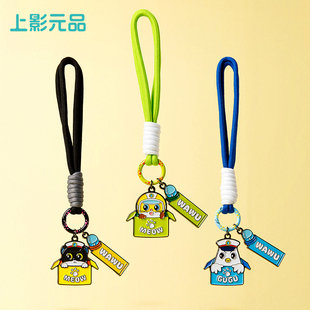 上影元品黑猫警长盒中萌警系列钥匙扣小挂件包包可爱礼品送人礼物