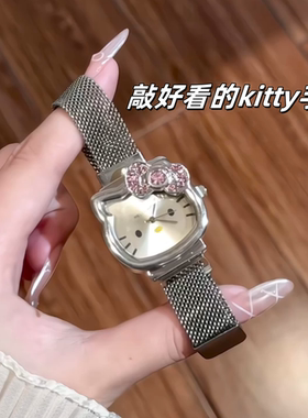 手表可爱helloKT粉钻米兰带时尚猫磁铁手链少女心礼物送闺蜜腕表