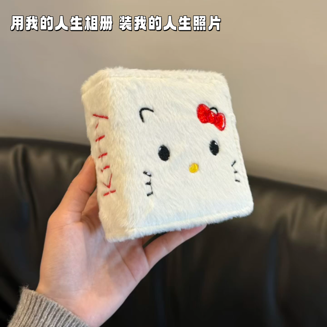 helloKitty毛绒可爱拍立得相册富士mini12爱豆追星可拆卸收纳册