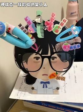 日本小人搞怪眼镜架高颜值发夹