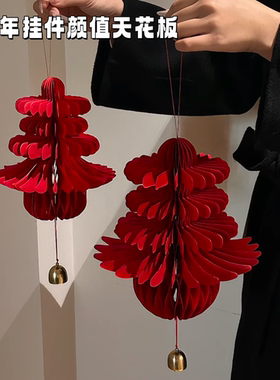 今年春节挂饰也太高级了