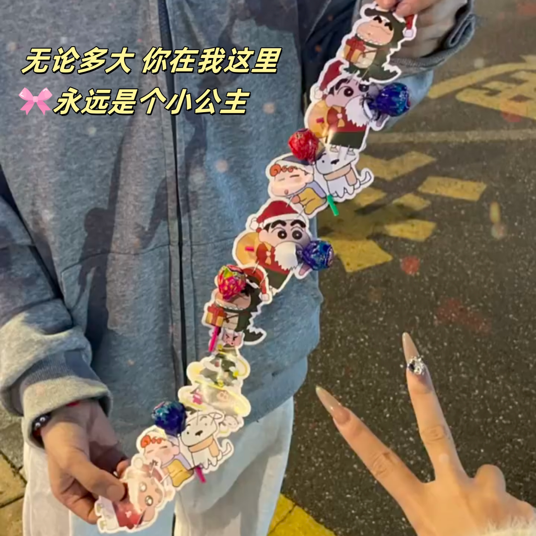蜡笔小新棒棒糖手拉圣诞节卡纸装饰卡片创意送男女朋友小礼物惊喜