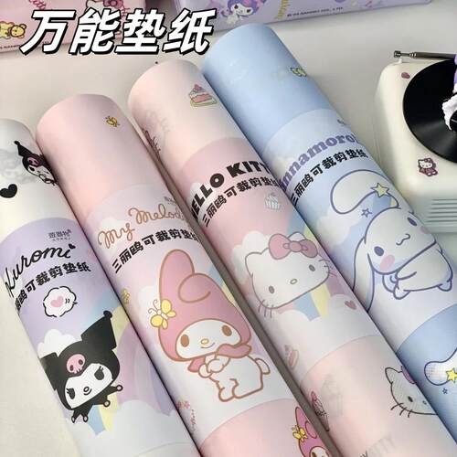 这是我见过坠万能的垫纸
