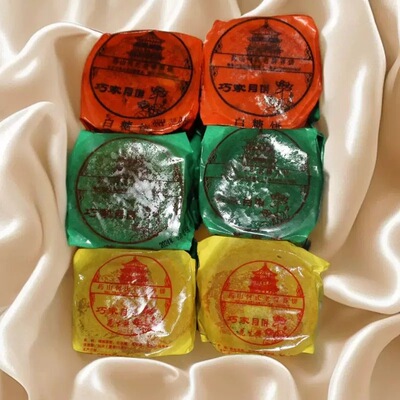 巧家月饼美食药山老式月饼传统月饼10个装巧家月饼巧家老式月饼