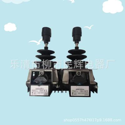 全新施型主令开关控制器XKB-A35330 手柄操纵杆 吊机XKBA35330C